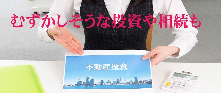 pixta_20313090_m.jpg